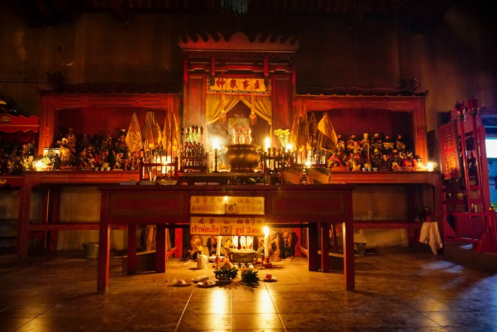 Chinese Temple